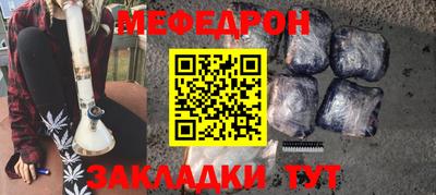 круглые Новодвинск