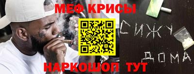 круглые Новодвинск
