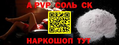 метадон Новокубанск