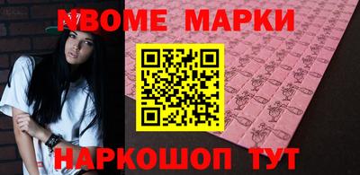 метадон Новокубанск