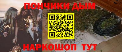 бошки Гулькевичи