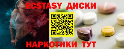 круглые Новодвинск