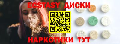 не бодяженный Новозыбков