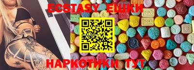 метадон Новокубанск