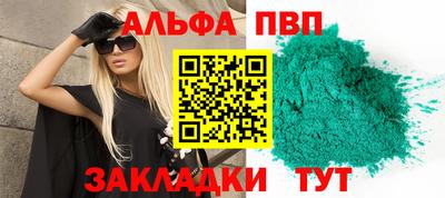 метадон Новокубанск