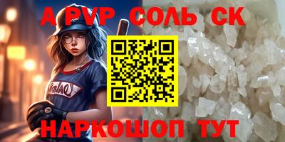 не бодяженный Новозыбков