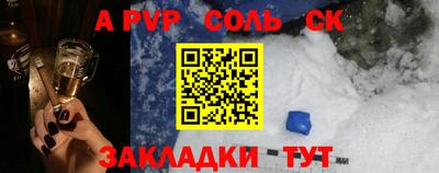 метадон Новокубанск