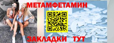 метадон Новокубанск