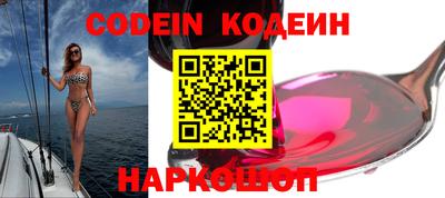 метадон Новокубанск