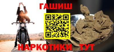 метадон Новокубанск