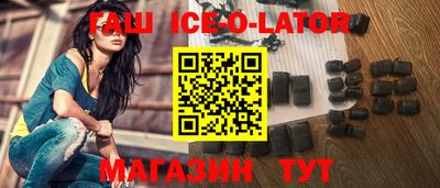 синтетический гашиш Гудермес