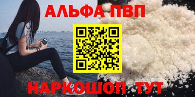 круглые Новодвинск