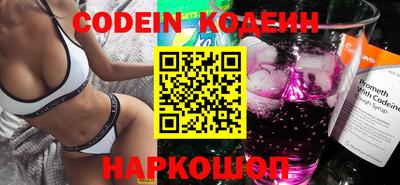 круглые Новодвинск