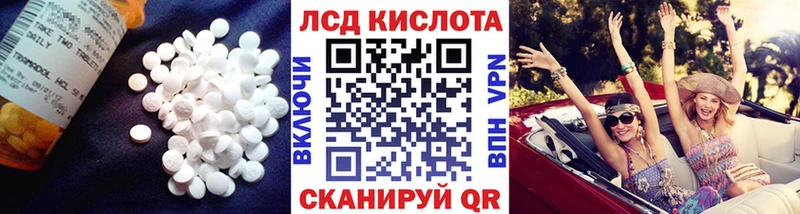 даркнет сайт  Воркута  ЛСД экстази ecstasy 