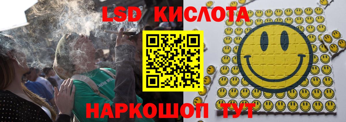 Лсд 25 экстази  LSD-25 экстази кислота  LSD-25 экстази кислота  Вход с VPN  Воркута 