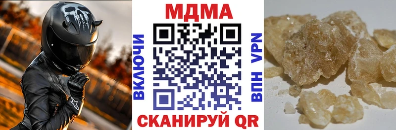 МДМА VHQ  Воркута 