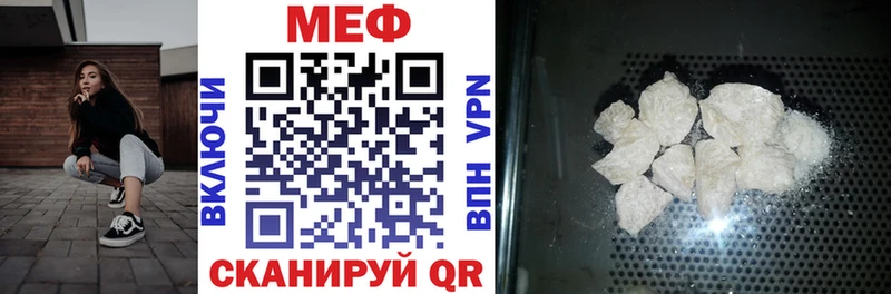 мориарти Telegram Воркута МЕФ мука