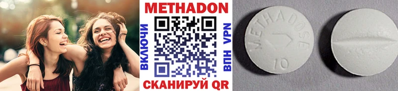 Метадон methadone  Воркута 
