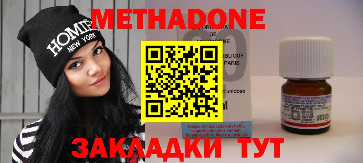 Воркута  KRAKEN ссылки  Вход с VPN  Метадон кристалл 