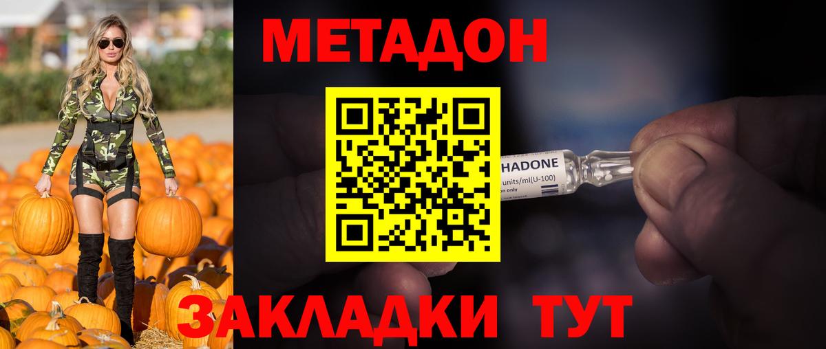 Конопля Воркута