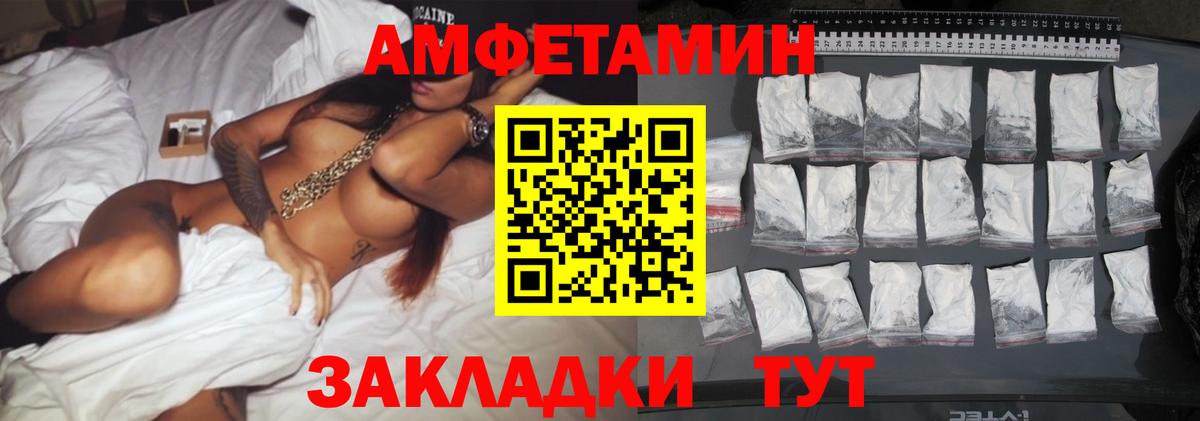 Воркута  Метамфетамин витя  Вход с VPN 