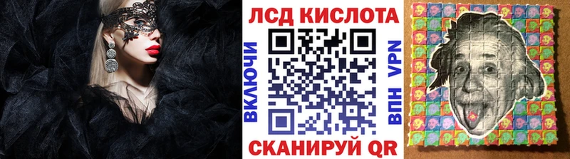 omg ССЫЛКА  Воркута  нарко площадка Telegram  Марки N-bome 1,5мг 