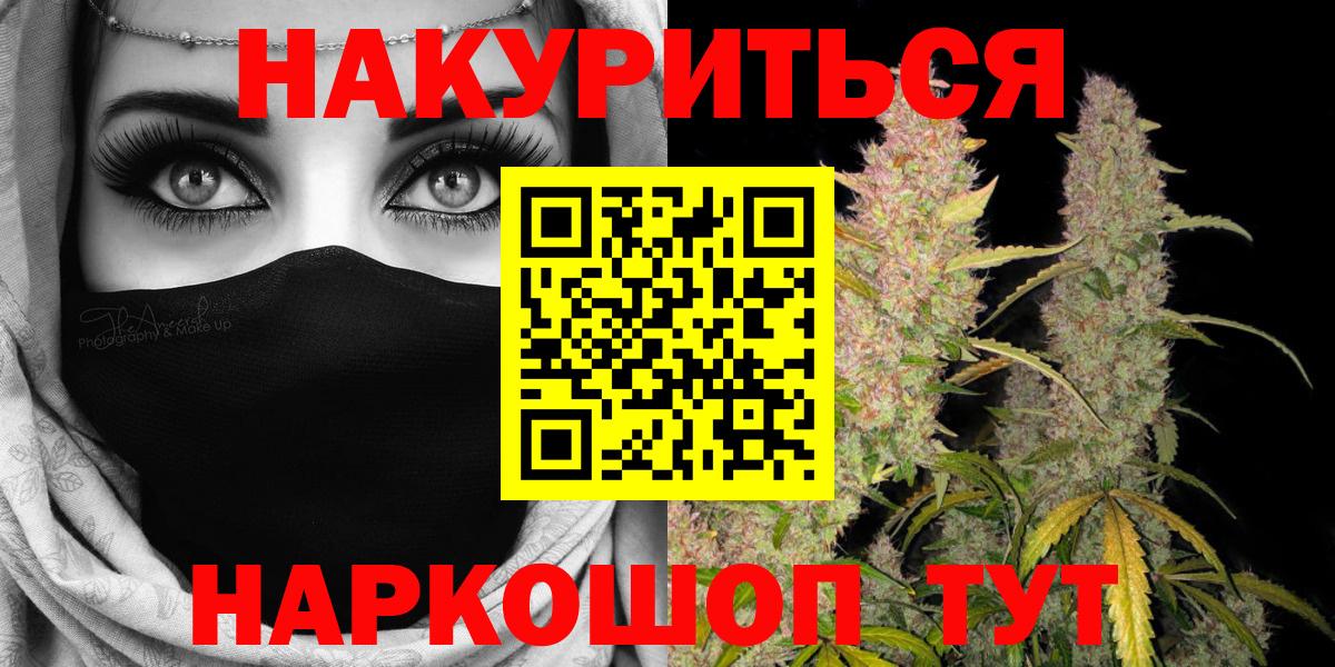 Марихуана ГИДРОПОН  Шишки марихуана сатива  Вход с VPN  Воркута 